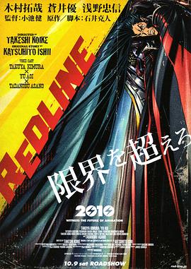 红线.2009.BD1080P.AAC.H264.CHS.BTSJ6.torrent