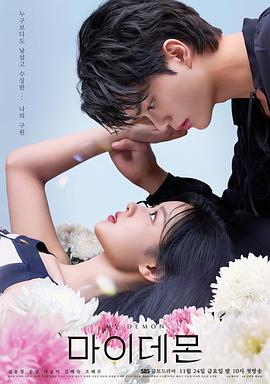 与恶魔有约.2023.S01E15.HD1080P.AAC.H264.CHS.BTSJ6.torrent