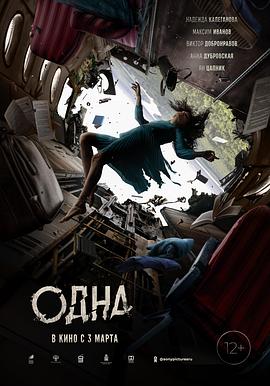 坠机惊魂[中文字幕].2022.1080p.BluRay.x265.10bit.DTS-HD.MA.5.1-ParkHD.torrent