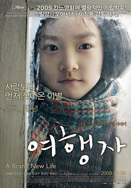 崭新的生活.2009.HD1080P.AAC.H264.CHS.BTSJ6.torrent