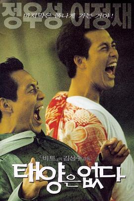 日出城市.1999.HD1080P.AAC.H264.CHS.BTSJ6.torrent