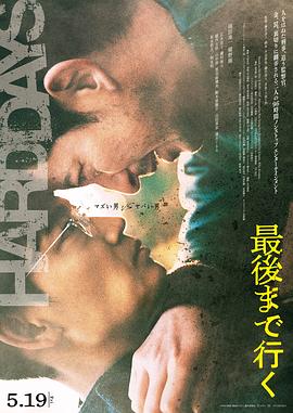 走到尽头[简繁字幕].2023.1080p.BluRay.x264.DTS-CTRLHD.torrent