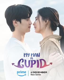 我的男人是丘比特.2023.S01E16.End.HD1080P.AAC.H264.CHS.BTSJ6.torrent