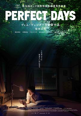 完美的日子[简繁英字幕].Perfect.Days.2023.CC.1080p.BluRay.x264.DTS-SONYHD.torrent