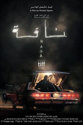 骆驼复仇记.2023.HD1080P.AAC.H264.CHS.BTSJ6.torrent