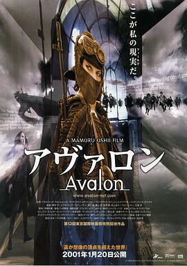 阿瓦隆.2001.BD1080P.AAC.H264.CHS.BTSJ6.torrent