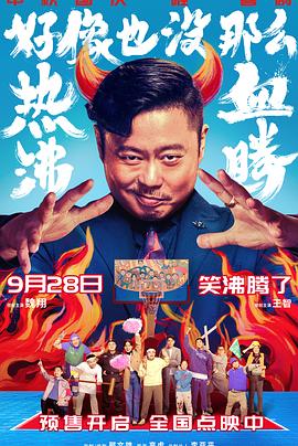 好像也没那么热血沸腾[中文字幕].Lose.To.Win.2023.1080p.Hami.WEB-DL.H264.AAC-BATWEB.torrent