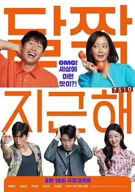 甜蜜蜜：7510.2023.BD1080P.AAC.H264.CHS.BTSJ6.torrent