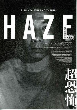 雾.2005.BD1080P.AAC.H264.CHS.BTSJ6.torrent