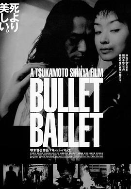 子弹芭蕾.1998.BD1080P.AAC.H264.CHS.BTSJ6.torrent