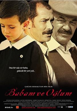 我的父亲，我的儿子.2005.HD1080P.AAC.H264.CHS.BTSJ6.torrent