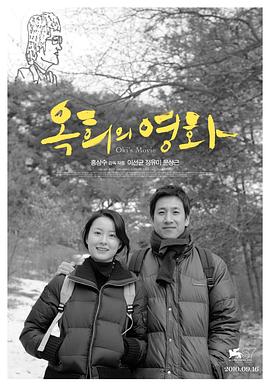 玉熙的电影[简繁英字幕].2010.1080p.USA.BluRay.x264.DTS-SONYHD.torrent