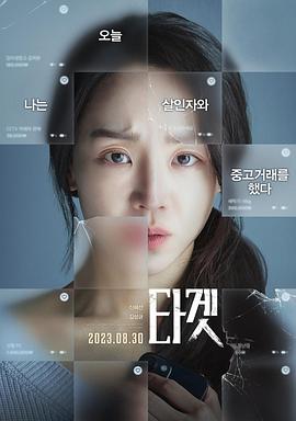 目标[简繁字幕].2023.1080p.BluRay.x265.10bit.DTS-CTRLHD.torrent