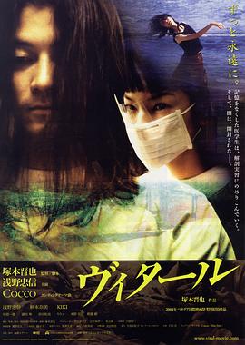 死亡解剖.2004.BD1080P.AAC.H264.CHS.BTSJ6.torrent