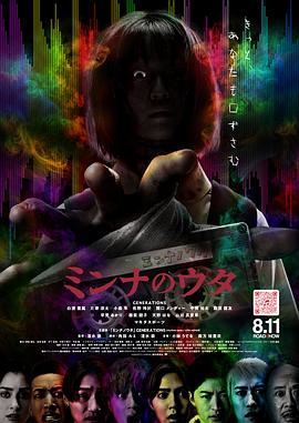 大家的歌.2023.HD1080P.AAC.H264.CHS.torrent