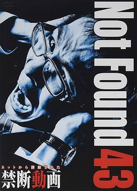 禁断动画43.2020.HD1080P.AAC.H264.CHS.BTSJ6.torrent