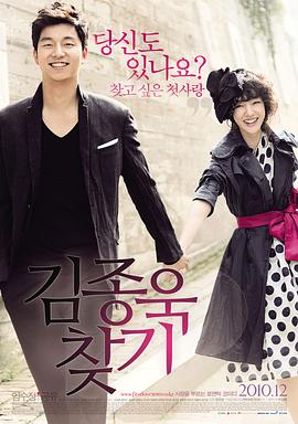 寻找金钟旭.2010.BD1080P.AAC.H264.CHS.BTSJ6.torrent