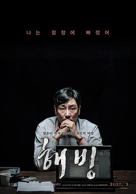 解冻.2017.BD1080P.AAC.H264.CHS.BTSJ6.torrent