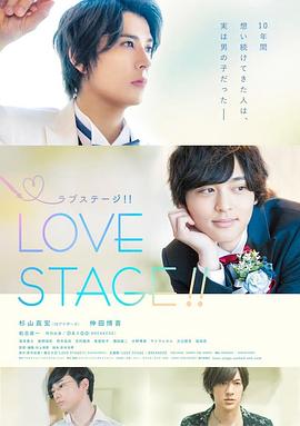 舞台恋曲[简繁英字幕].Love.Stage.2020.1080p.GagaOOLala.WEB-DL.AAC2.0.H.264-DreamHD.torrent