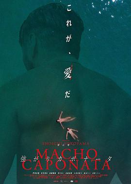 激情男子汉.2022.HD1080P.AAC.H264.CHS.BTSJ6.torrent