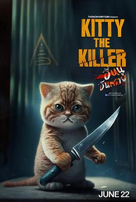 杀手凯蒂 Kitty The Killer.2023.HD1080P.官方泰语中字.torrent
