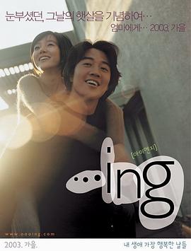 恋爱进行时.2003.BD1080P.AAC.H264.CHS.BTSJ6.torrent