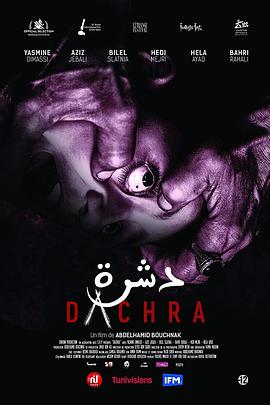 诡奇村庄[简繁英字幕].2018.1080p.BluRay.REMUX.AVC.DTS-HDMA5.1-DreamHD.torrent