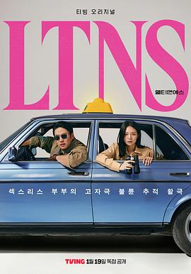 好久没做.2024.S01E01-E02.HD1080P.AAC.H264.CHS.BTSJ6.torrent