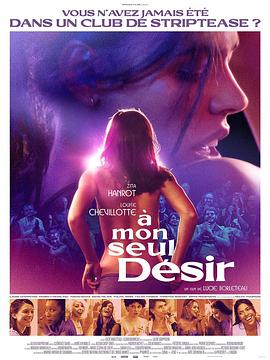 欲望飞扬[中文字幕].My.Sole.Desire.Erotic.2022.1080p.CATCHPLAY.WEB-DL.AAC2.0.H.264-DreamHD.torrent