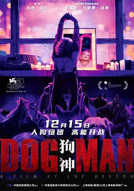 狗神[简繁英特效字幕].2023.GER.BluRay.Remux.AVC.1080p.Atmos.TrueHD7.1-DreamHD.torrent
