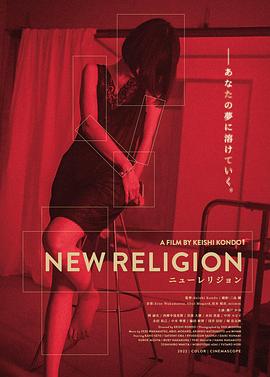 梦蛾.2023.HD1080P.AAC.H264.CHS.BTSJ6.torrent