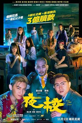 夜校[中英字幕].One.Night.at.School.2023.REMUX.Bluray.1080p.AVC.TrueHD5.1-DreamHD.torrent