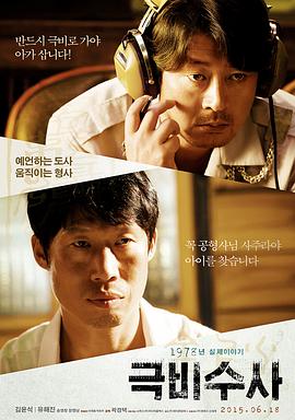 极秘搜查.2015.HD1080P.AAC.H264.CHS.BTSJ6.torrent