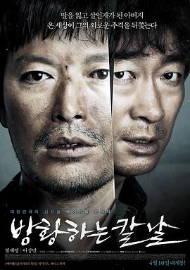 彷徨之刃.2014.BD1080P.AAC.H264.CHS.BTSJ6.torrent