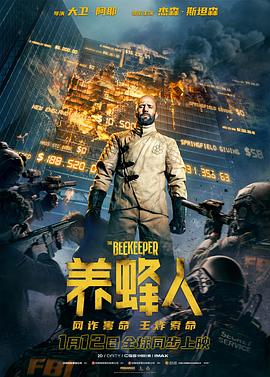 养蜂人[简繁英字幕].2024.2160p.AMZN.WEB-DL.DDP5.1.H265.HDR-ParkHD.torrent