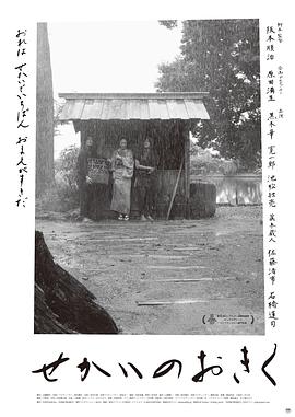 世界的阿菊[中文字幕].2023.Bluray.1080p.DTS-HDMA5.1.x265.10bit-DreamHD.torrent