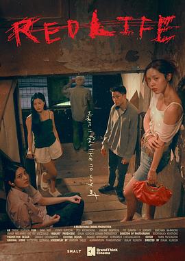 红色生活.2023.埃卡拉克·克伦森.泰国高清1080P.torrent
