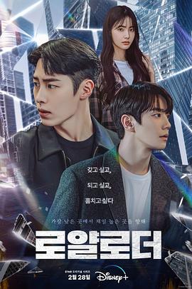 篡位.2024.S01E11-E12.End.HD1080P.AAC.H264.CHS.BTSJ6.torrent