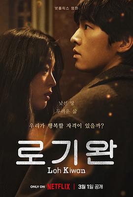 路基完.2024.HD1080P.AAC.H264.CHS.BTSJ6.torrent