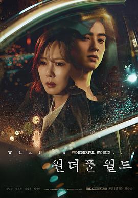 美好世界.2024.S01E11.HD1080P.AAC.H264.CHS.BTSJ6.torrent