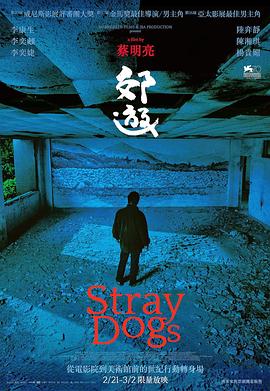 郊游[简繁英字幕].2013.1080p.BluRay.Remux.AVC.DTS-HD.MA.5.1-QuickIO.torrent
