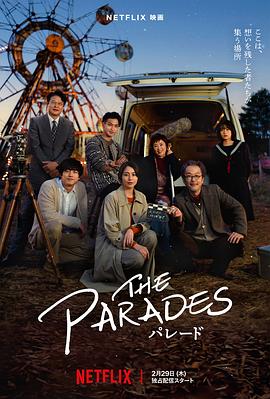 那夜我们行向彼方[简繁英字幕].2024.2160p.NF.WEB-DL.DDP5.1.H.265-PandaQT.torrent
