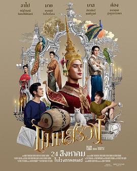 情牵浮生戏[中文字幕].2023.2160p.WEB-DL.AAC.H265-ParkHD.torrent