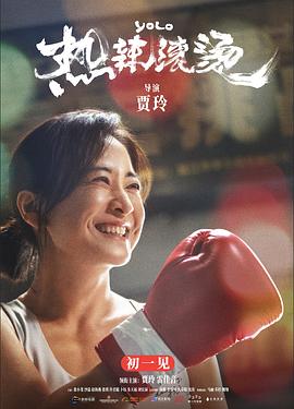 热辣滚烫[中文字幕].2024.1080p.BluRay.Remux.AVC.DTS-HD.MA.5.1-ParkHD.torrent