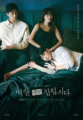 抓住你的衣领.2024.S01E06.HD1080P.AAC.H264.CHS.BTSJ6.torrent