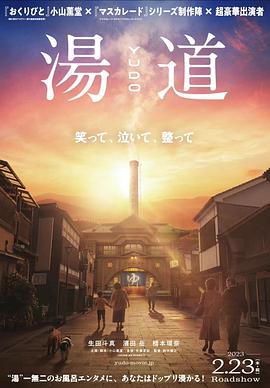汤道.2023.BD1080P.AAC.H264.CHS.BTSJ6.torrent