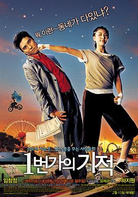 一番街奇迹.2007.HD1080P.AAC.H264.CHS.BTSJ6.torrent