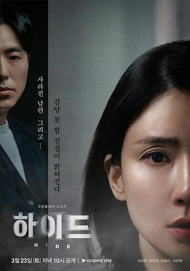 海德.2024.S01E05-E08.HD1080P.AAC.H264.CHT.BTSJ6.torrent