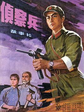 侦察兵[中文字幕].The.Scout.1974.1080p.WEB-DL.H264.AAC-BATWEB.torrent