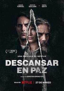 追寻宁日 Descansar en paz.2024.HD1080P.官方西班牙语中字.torrent